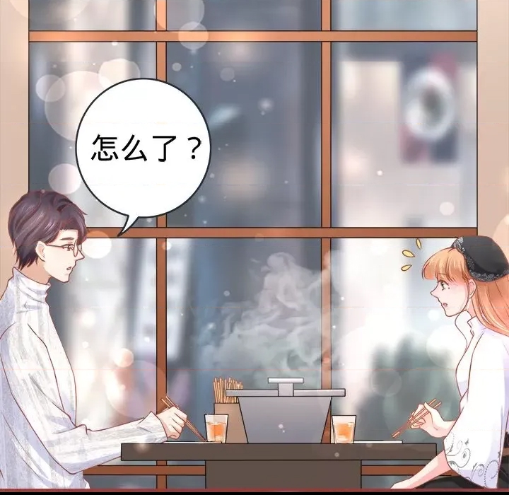 第 84 页