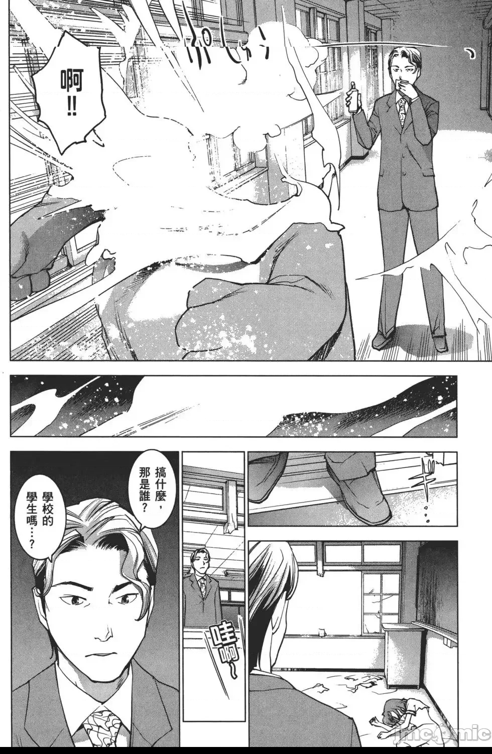 第 199 页