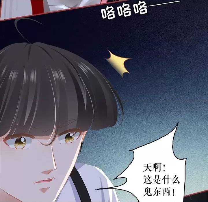 第 43 页