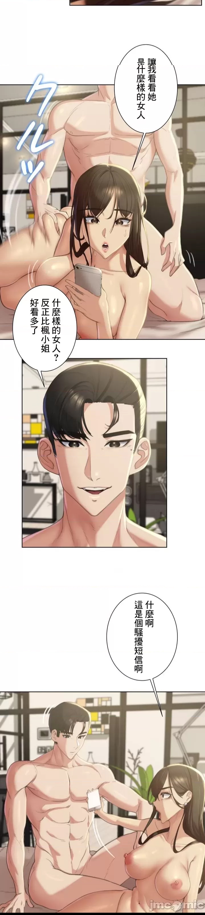 第 44 页