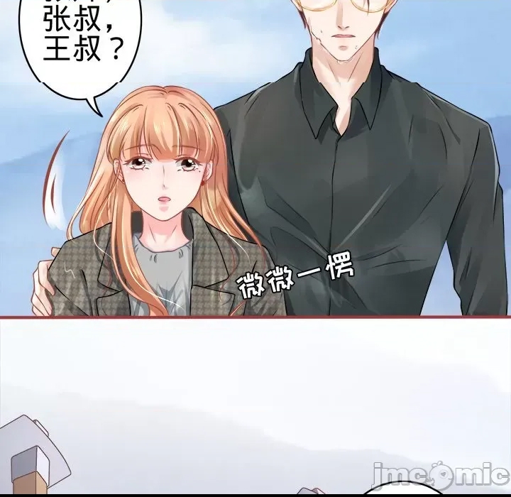 第 54 页