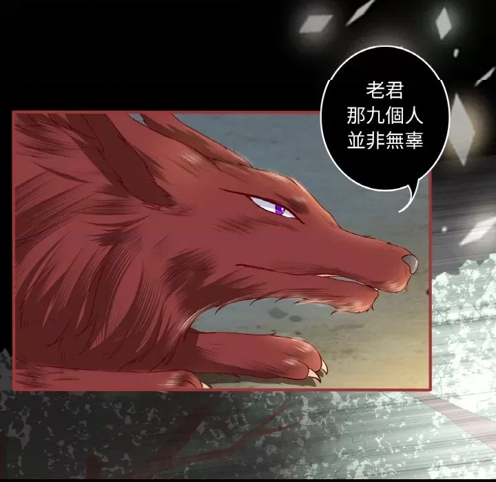 第 53 页