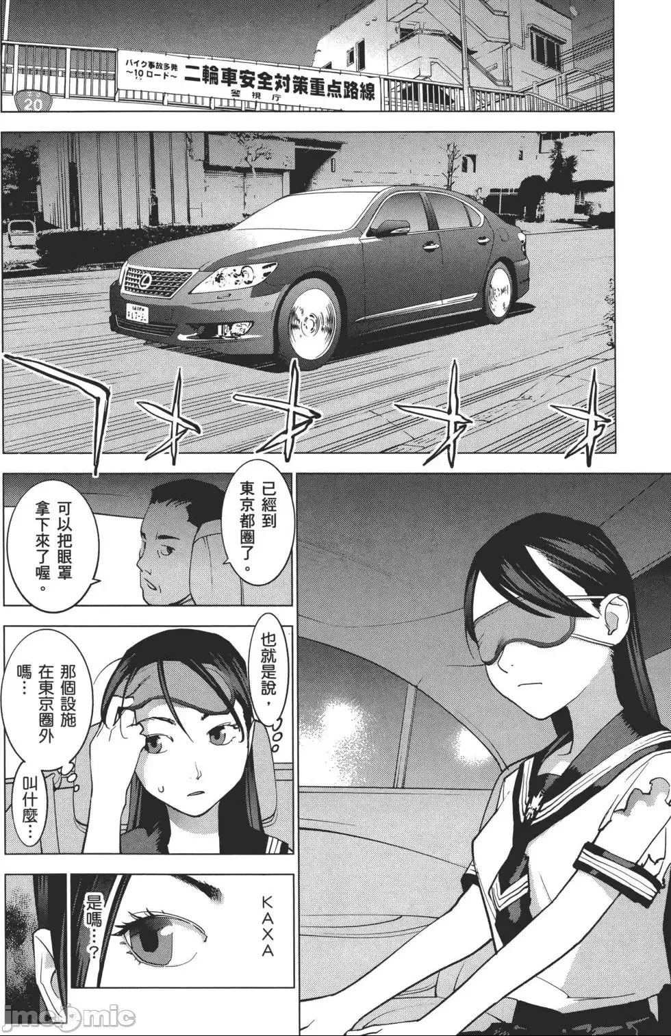 第 87 页