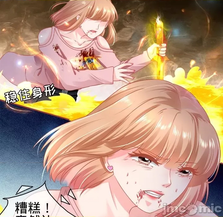 第 85 页