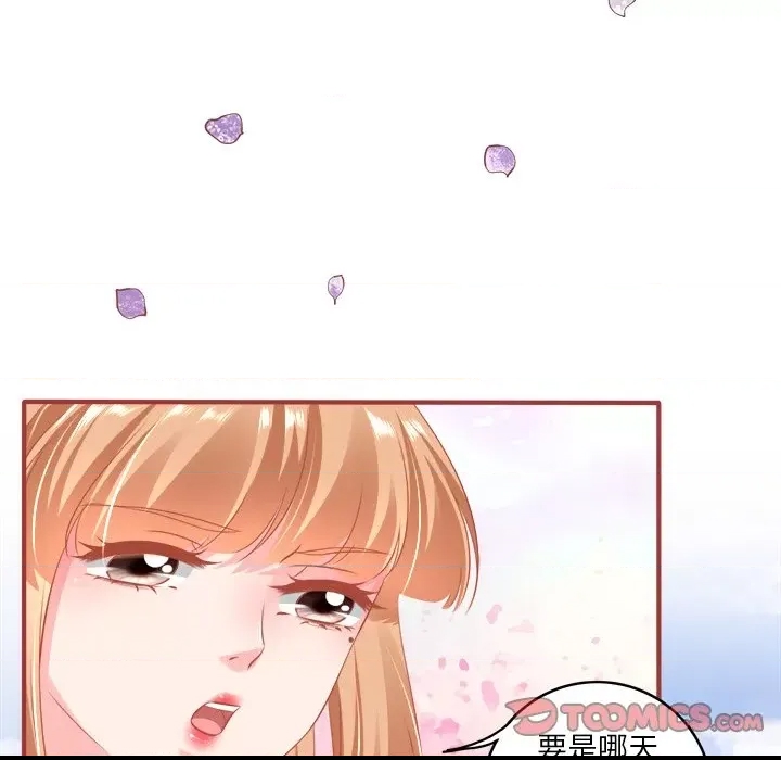 第 74 页