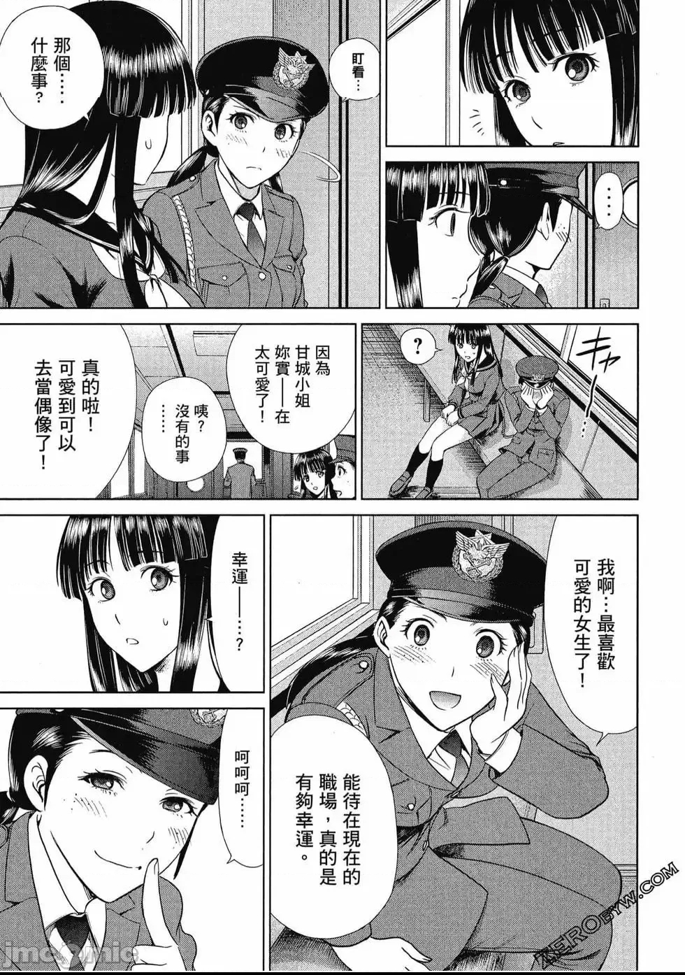 第 80 页