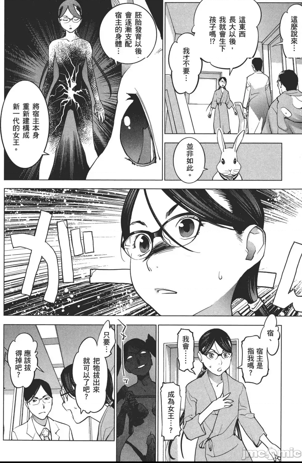 第 147 页