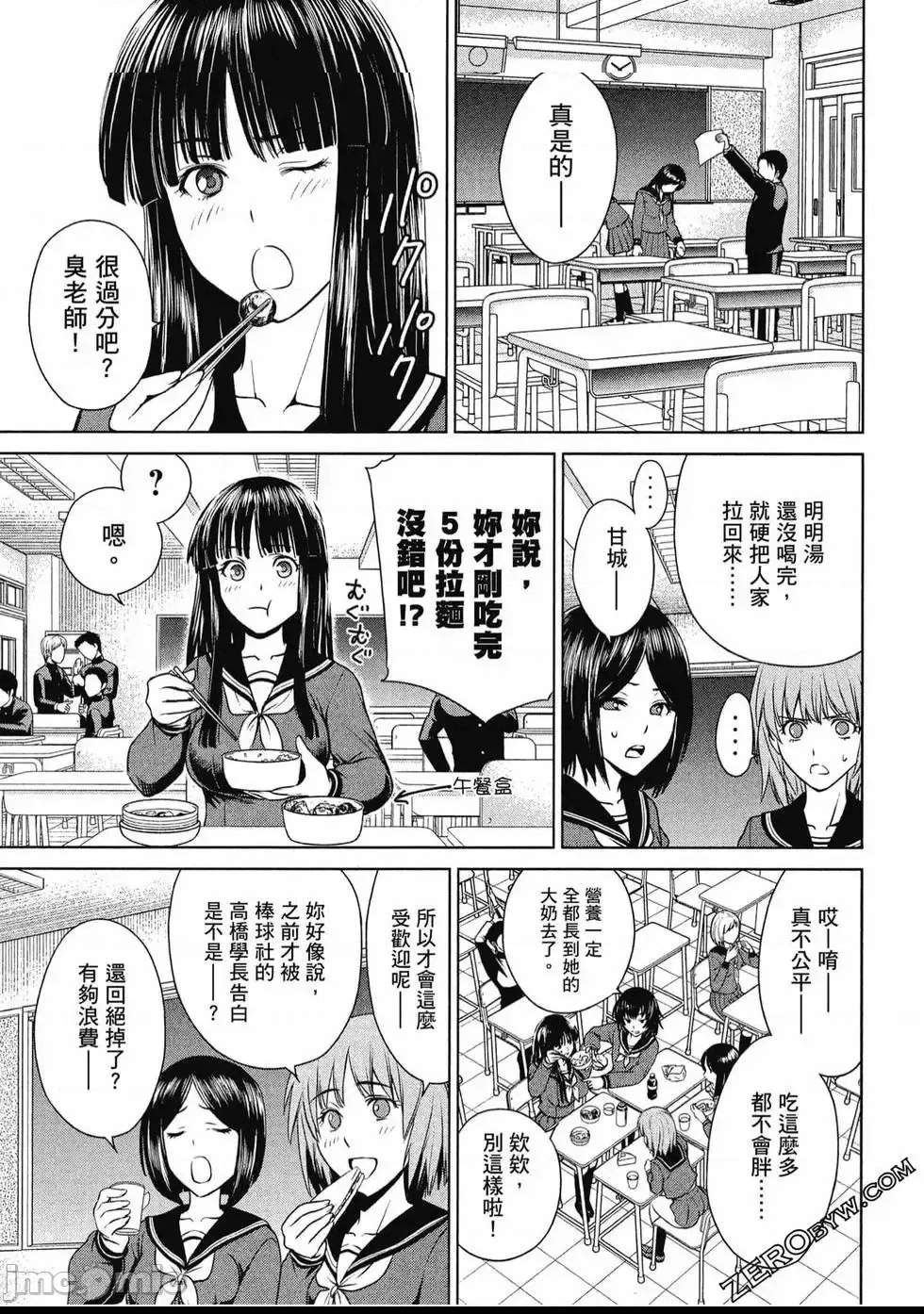 第 20 页