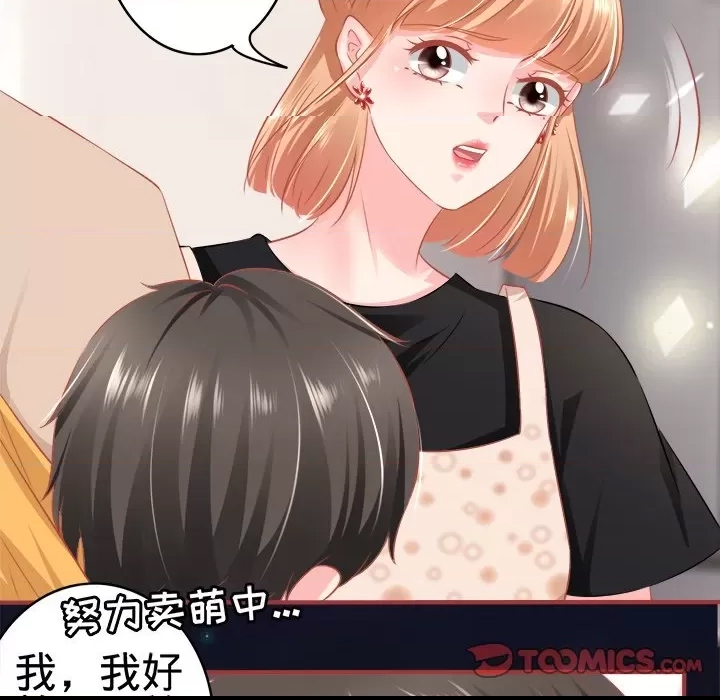 第 54 页