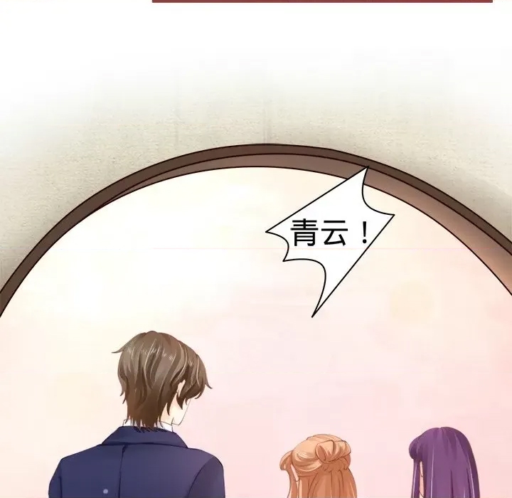 第 93 页