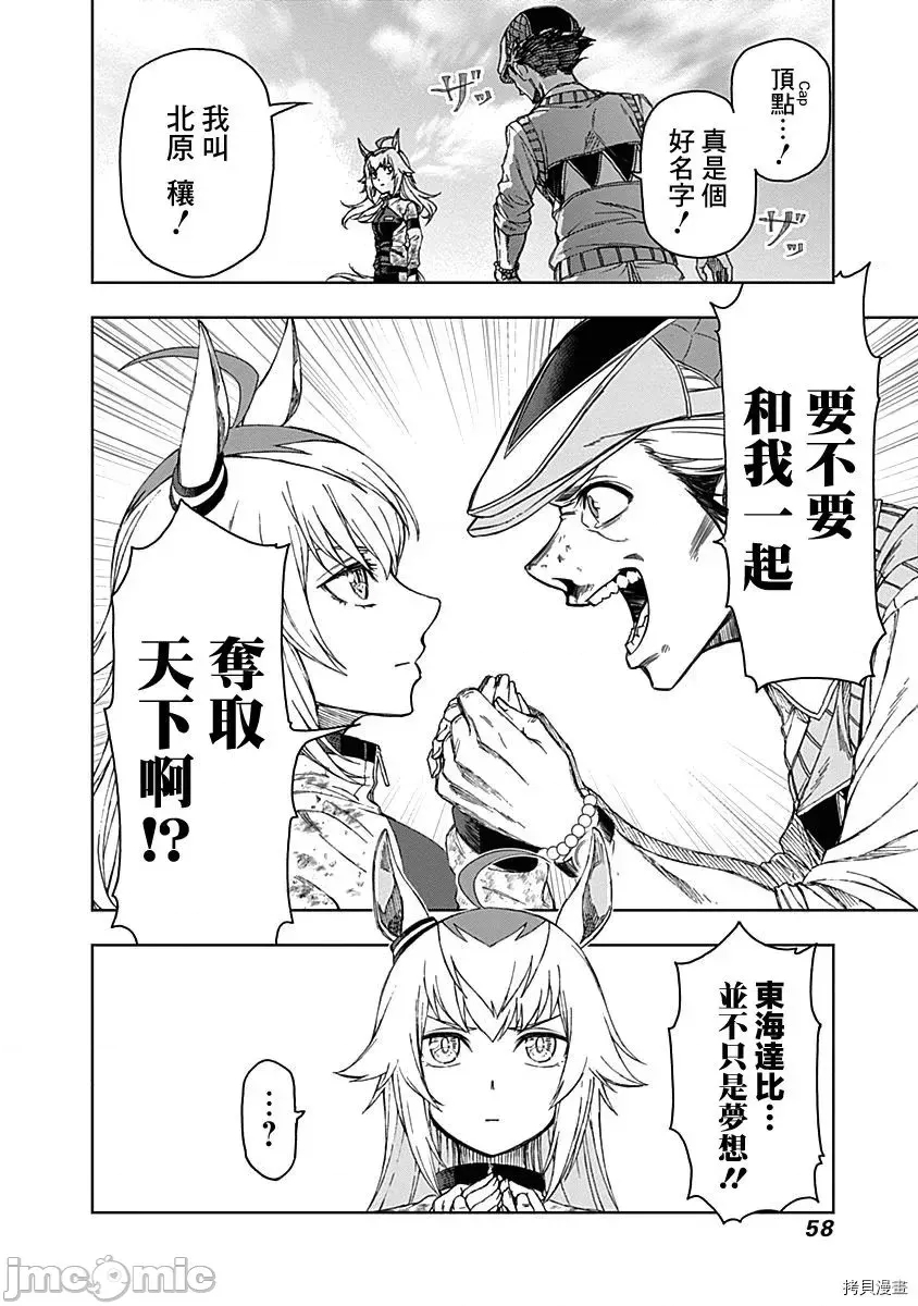 第 57 页