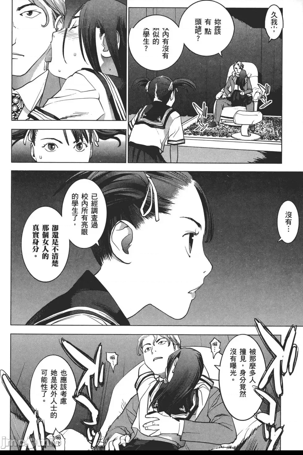 第 205 页