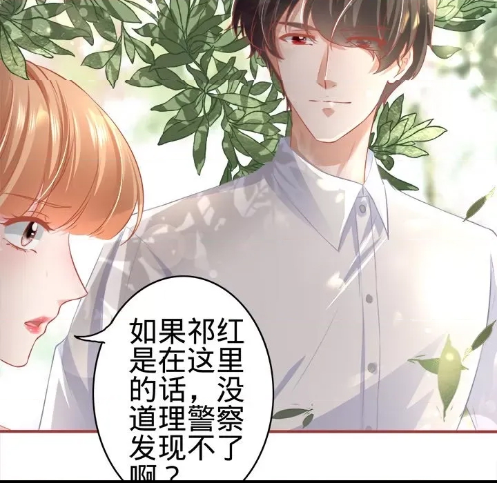 第 67 页
