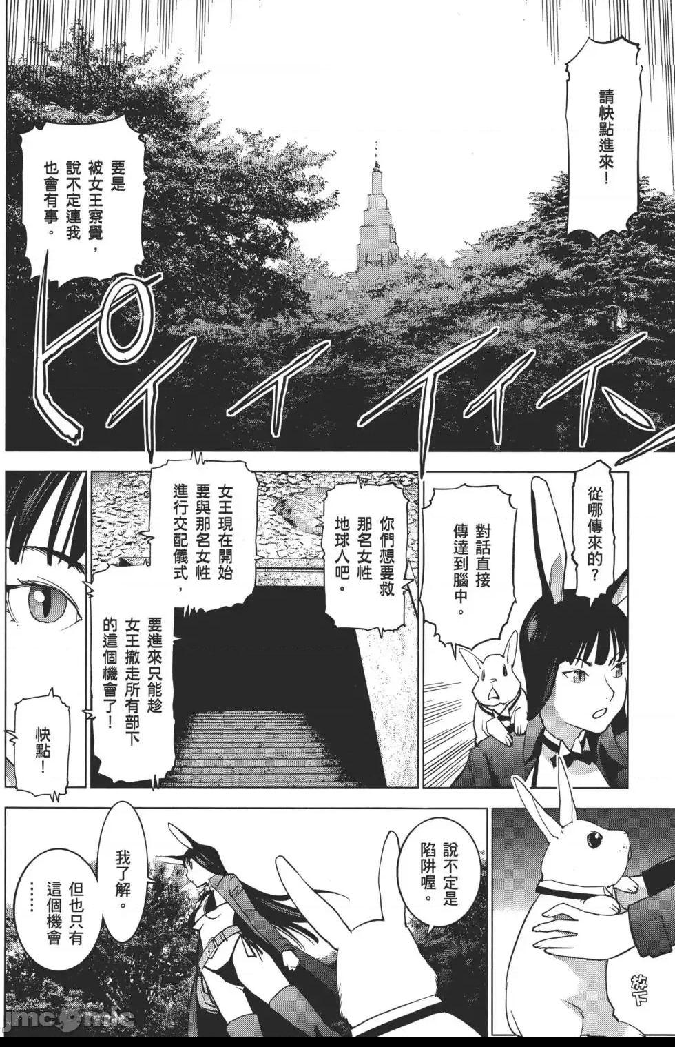 第 55 页