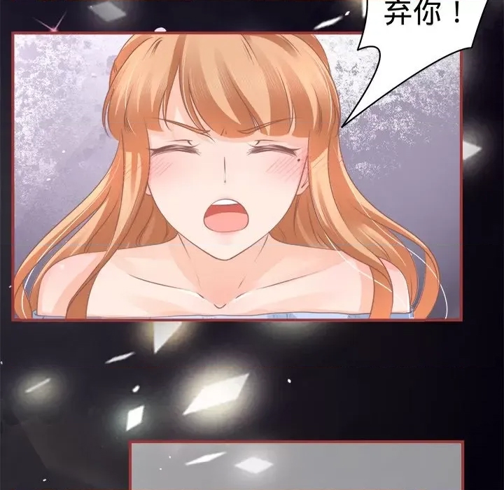 第 86 页