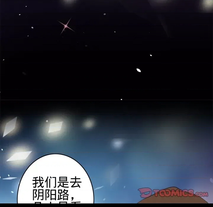 第 82 页