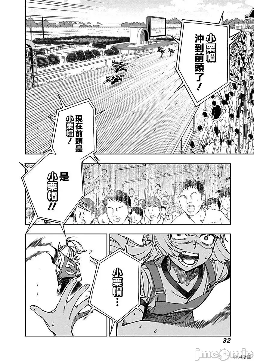 第 93 页