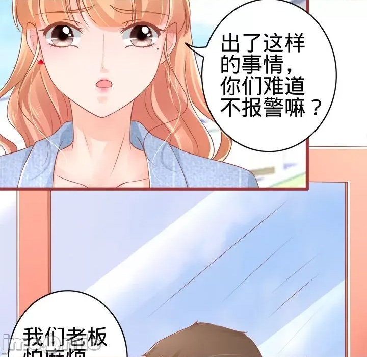 第 75 页