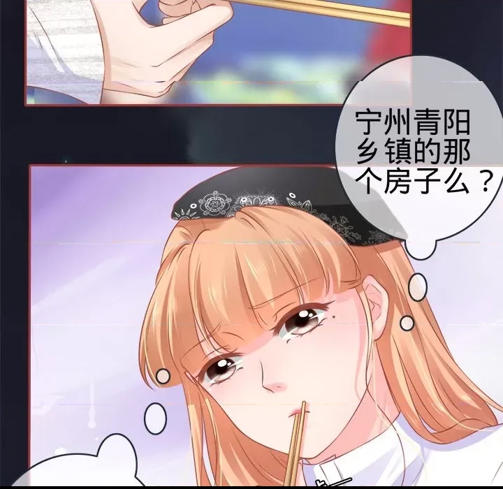 第 67 页