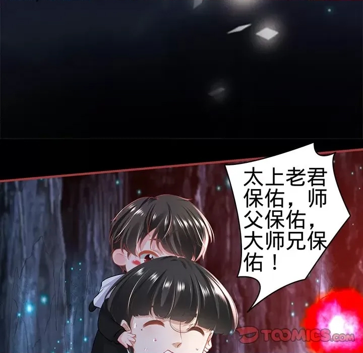 第 58 页