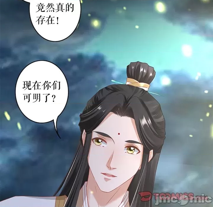 第 70 页