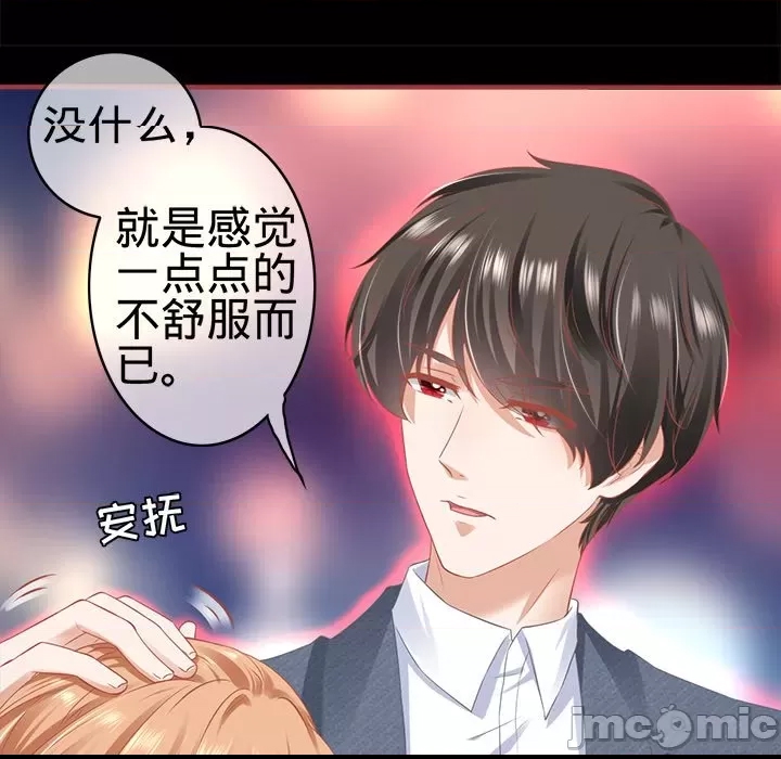 第 55 页
