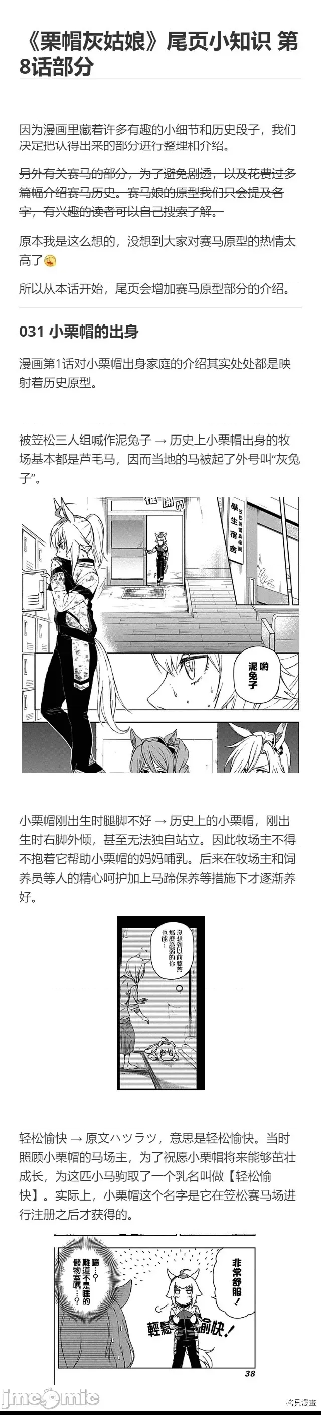 第 83 页