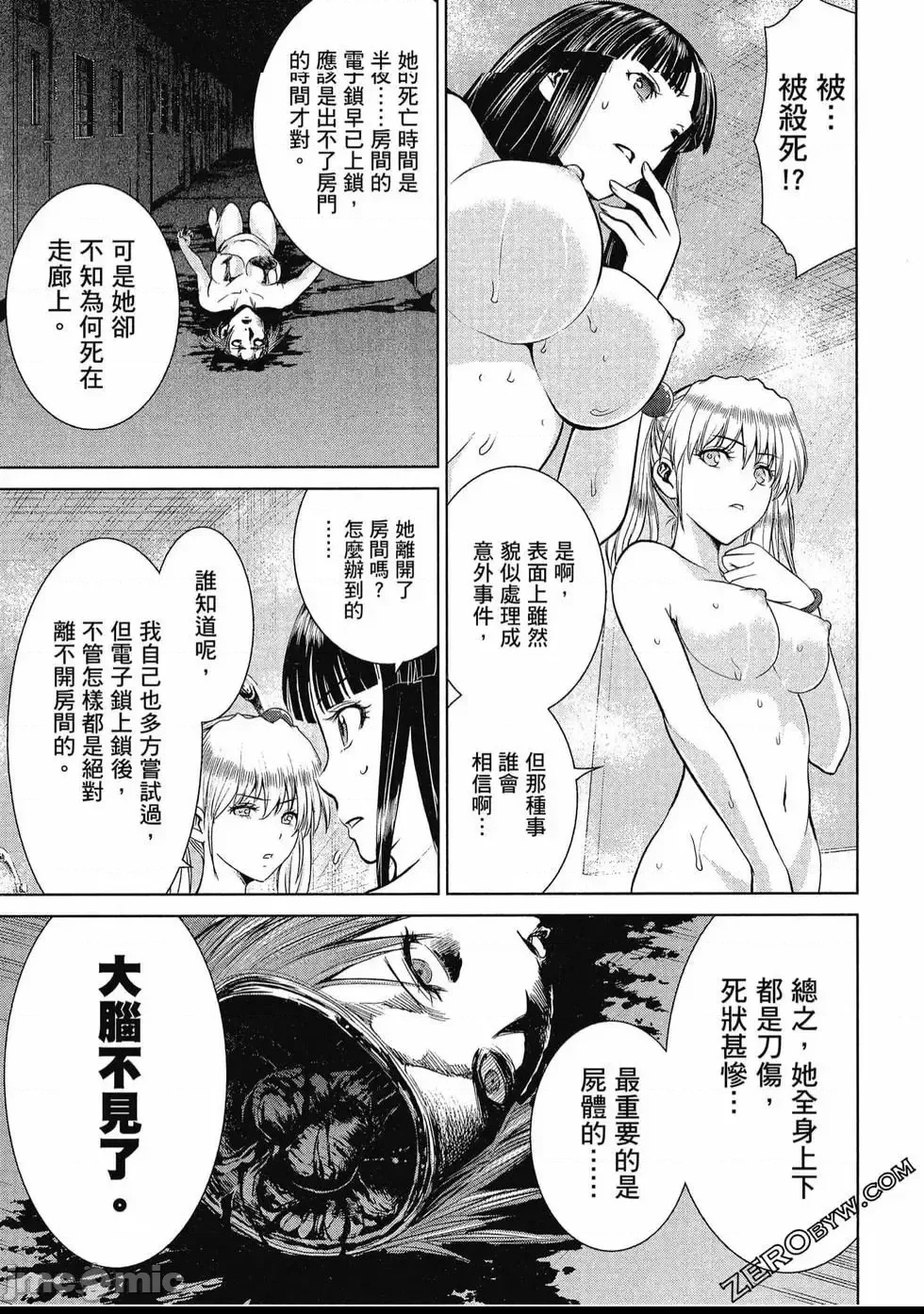 第 158 页