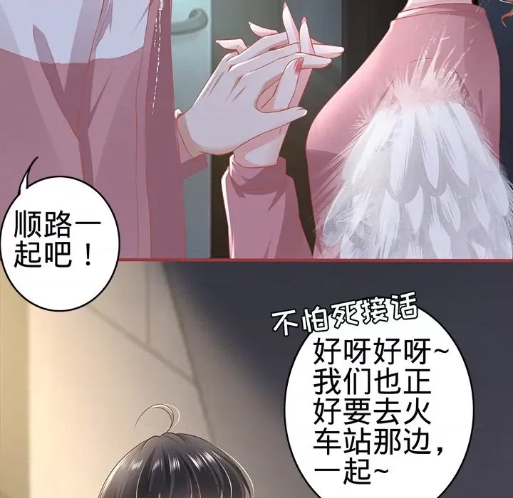 第 71 页