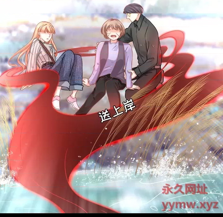 第 97 页