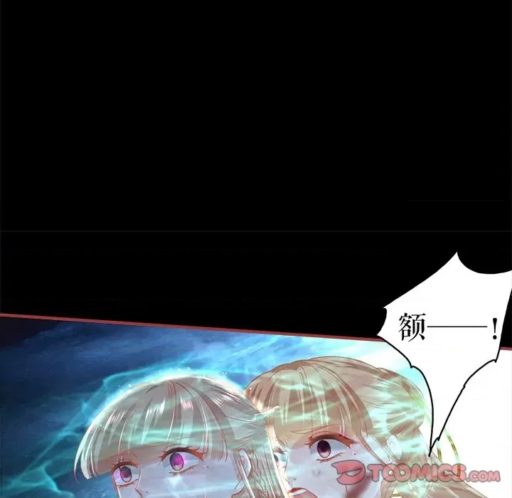 第 74 页