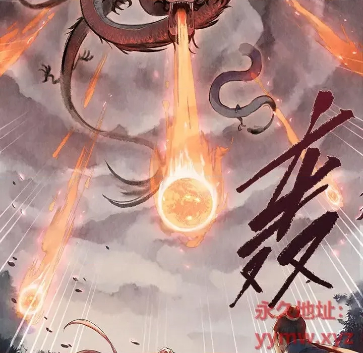 第 69 页