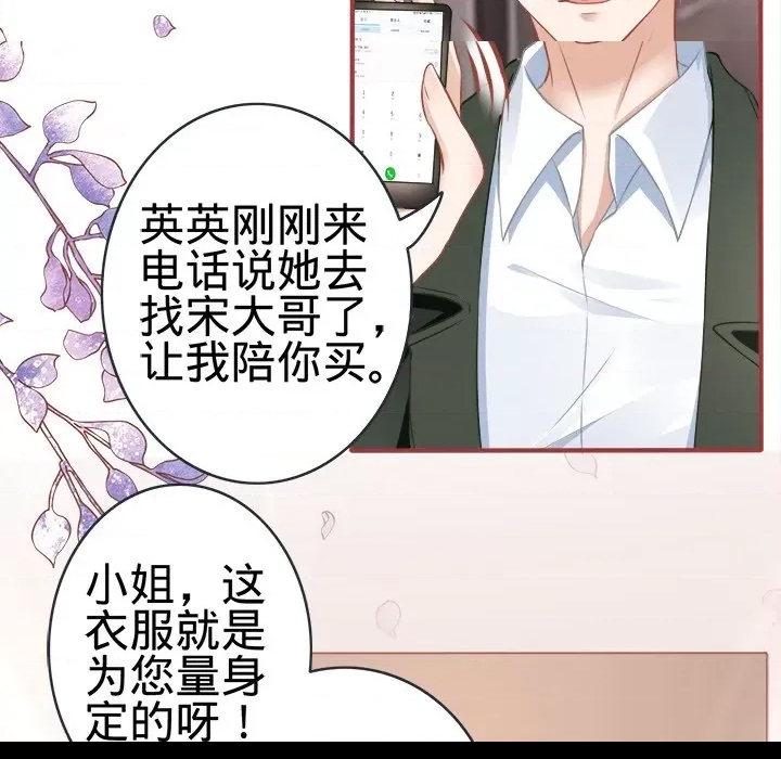 第 93 页