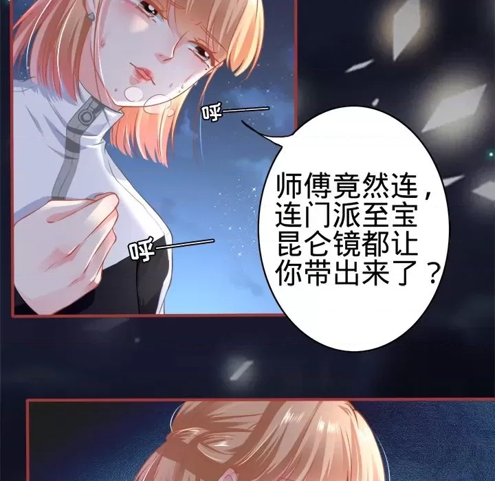 第 84 页