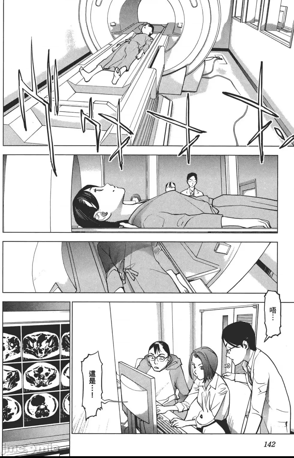 第 145 页