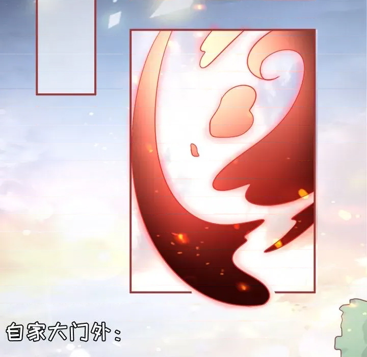 第 75 页