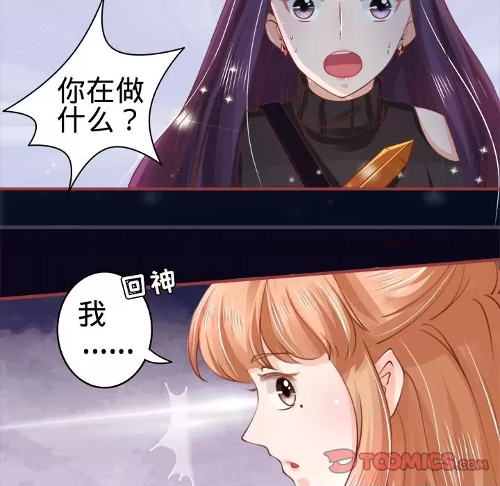 第 72 页