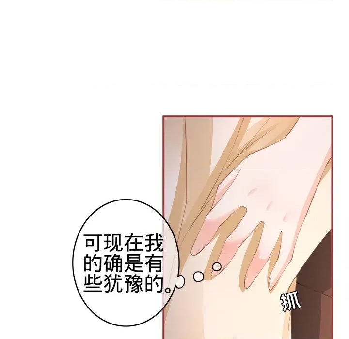 第 65 页