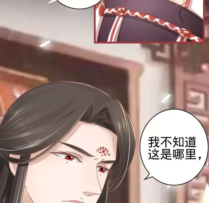 第 74 页