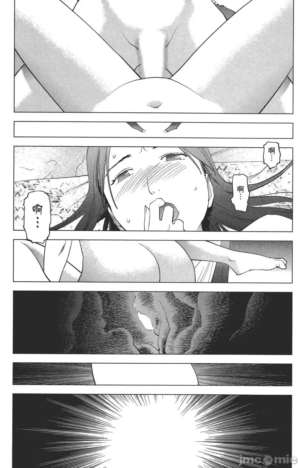 第 70 页
