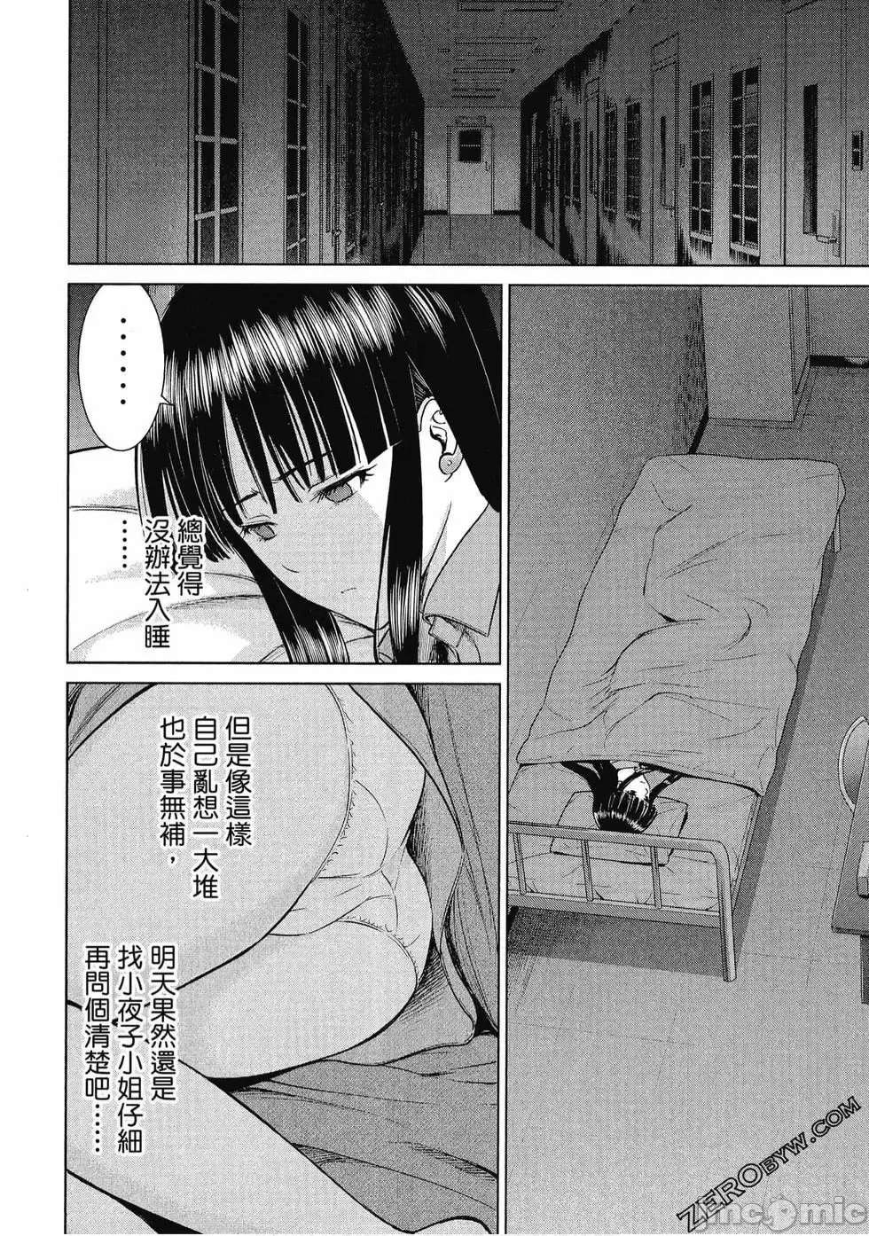 第 163 页