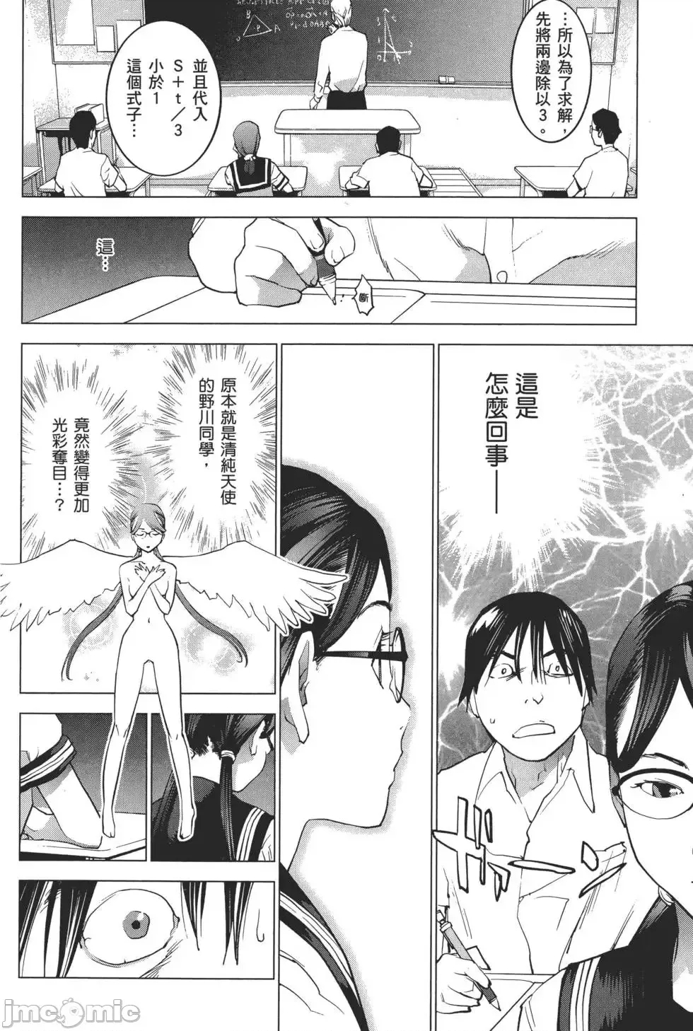 第 123 页