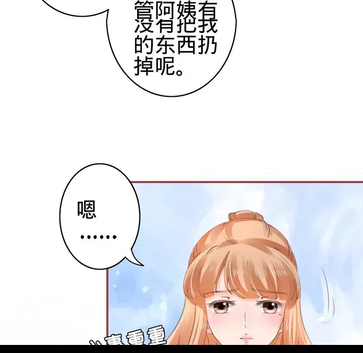 第 45 页