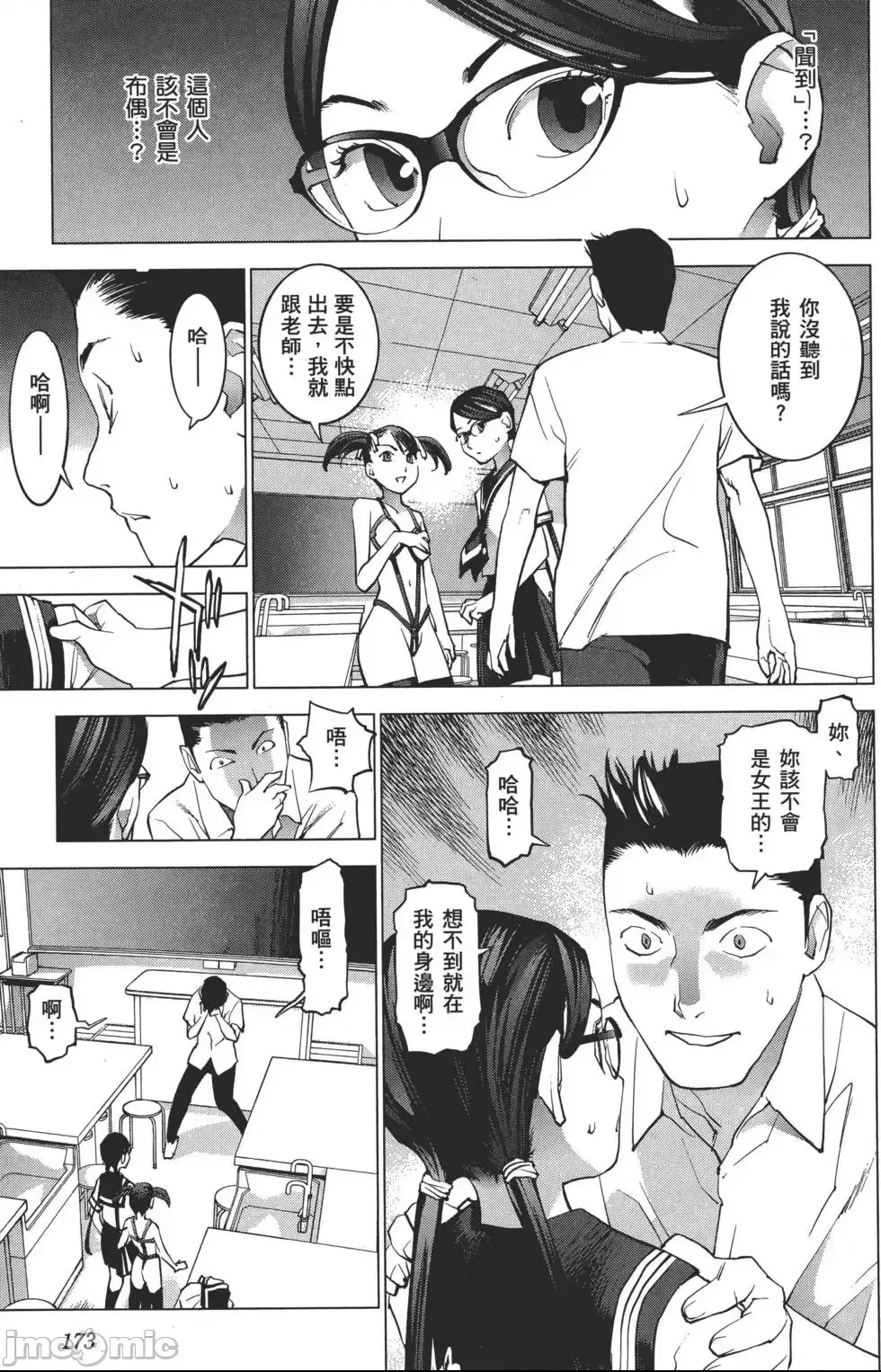 第 176 页