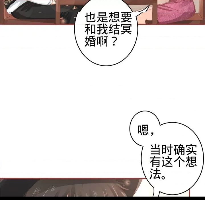 第 75 页