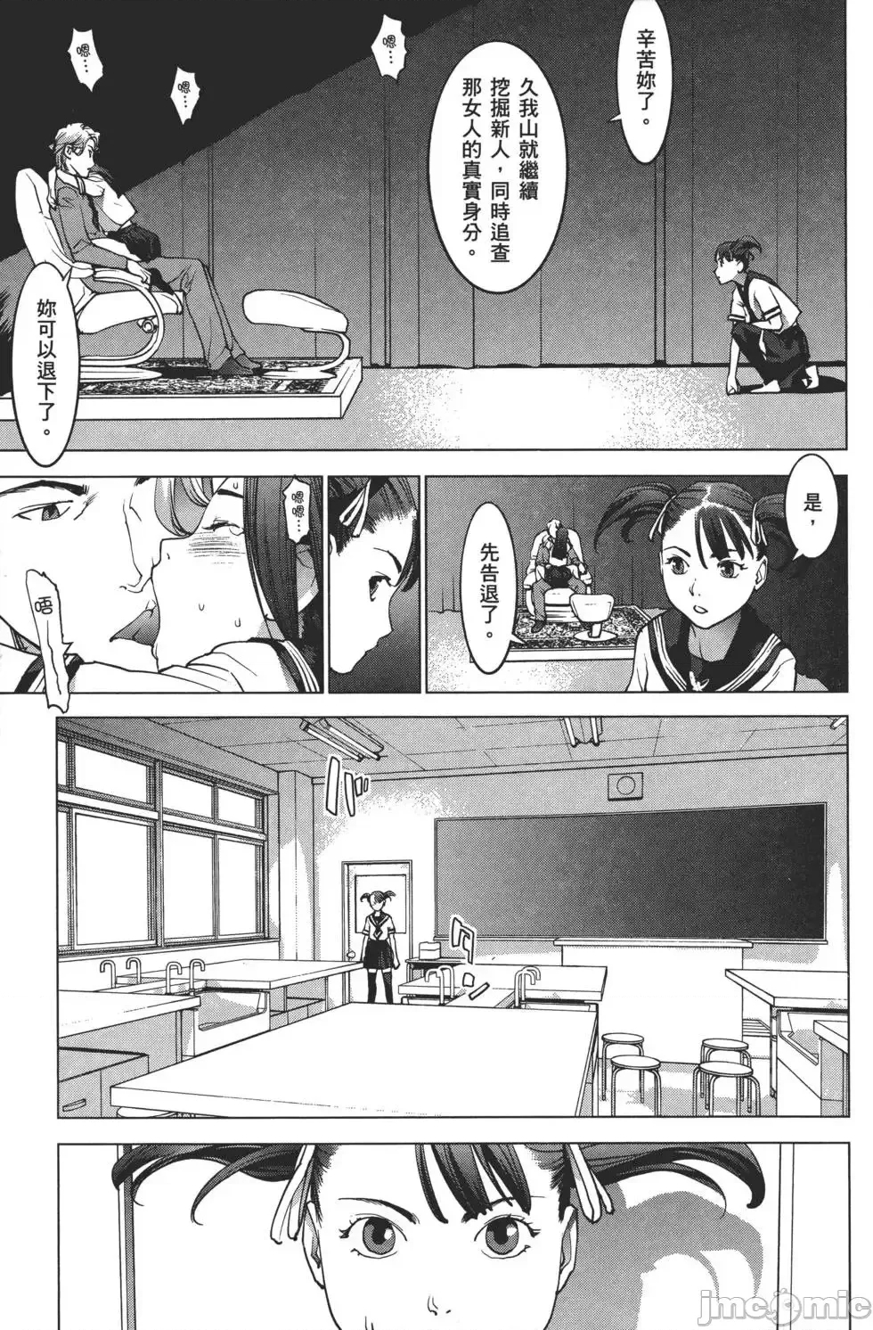 第 206 页