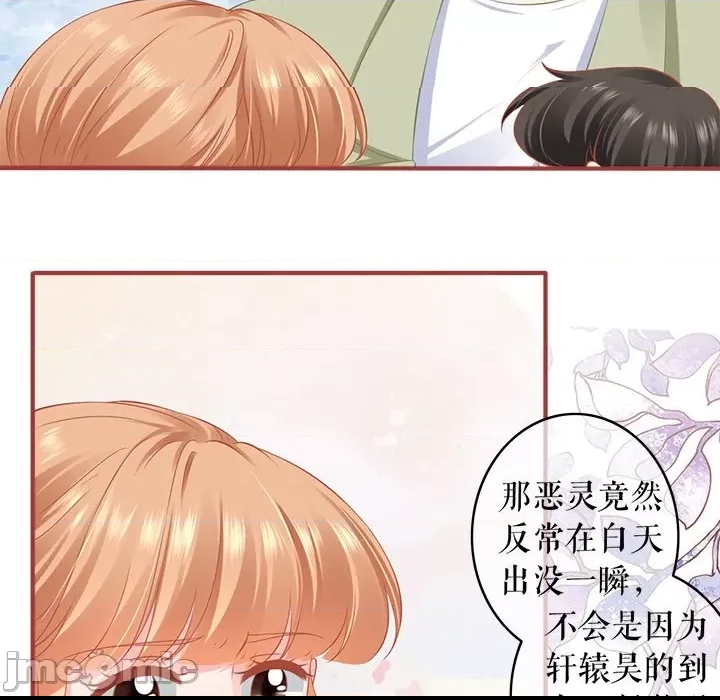 第 74 页