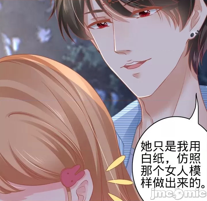 第 75 页