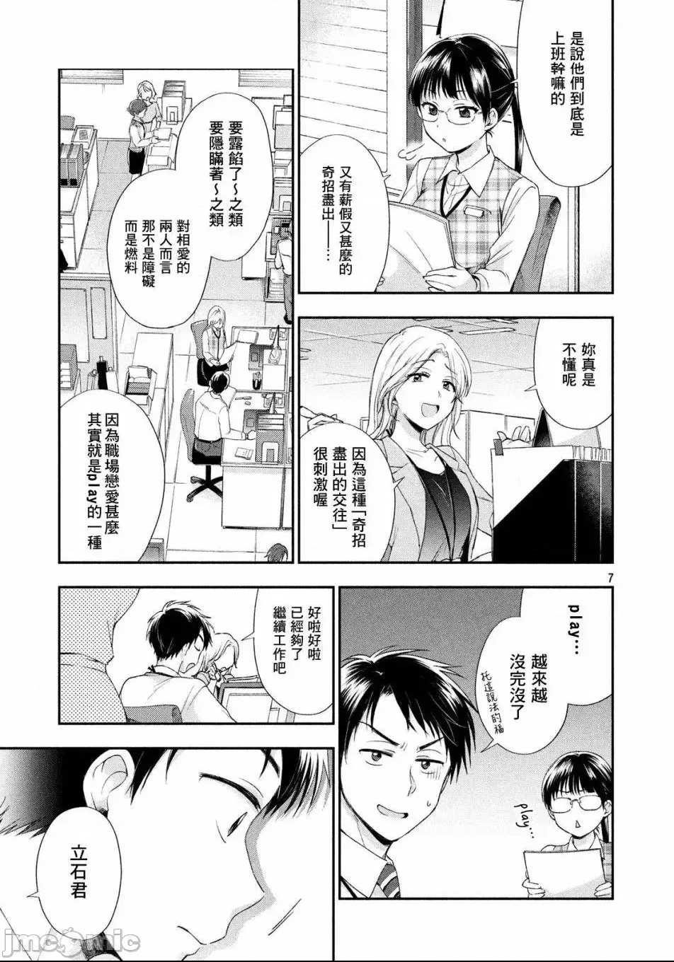 第 6 页