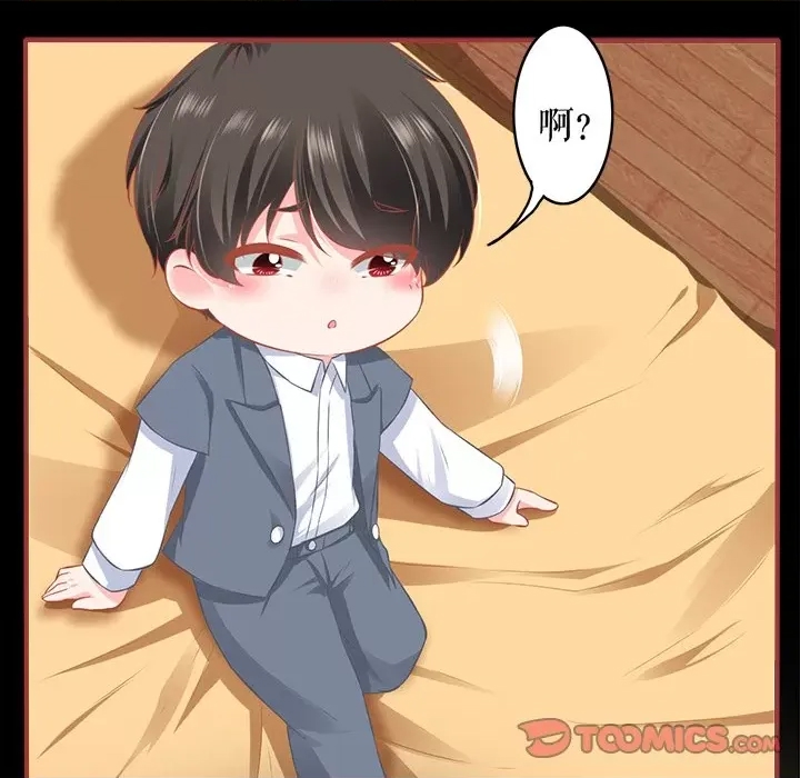 第 61 页